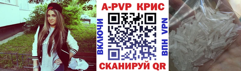 Купить  Дятьково  Alpha-PVP Соль 