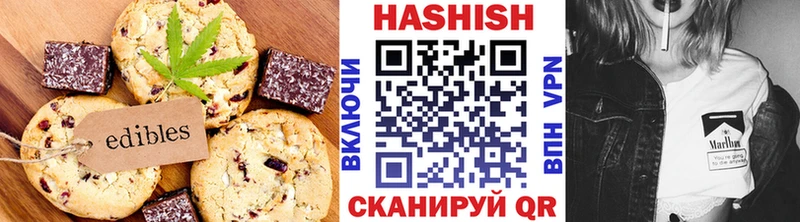 Печенье с ТГК конопля  Купить закладки  Дятьково 