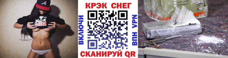 Купить закладки Дятьково Cocaine FishScale