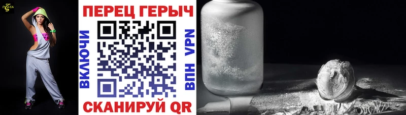 Купить где Дятьково ГЕРОИН герыч