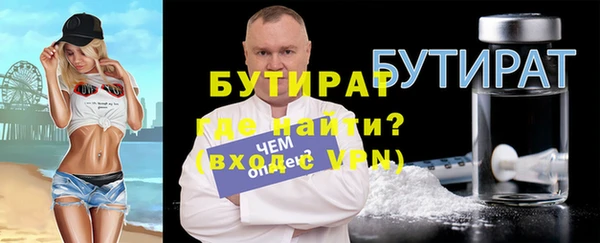 гашик Надым