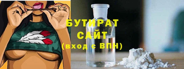 COCAINE Орск