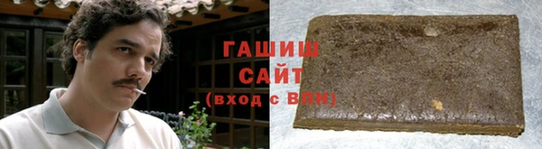 метамфетамин Великий Новгород