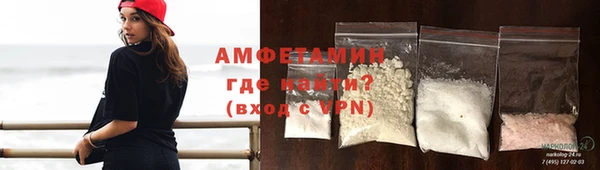 метамфетамин Великий Новгород