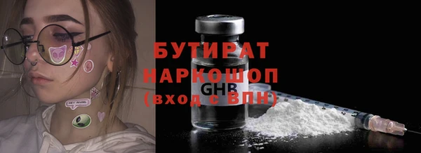 COCAINE Орск