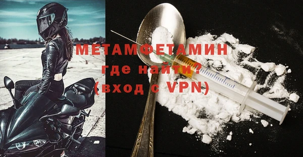 эйфоретик Братск