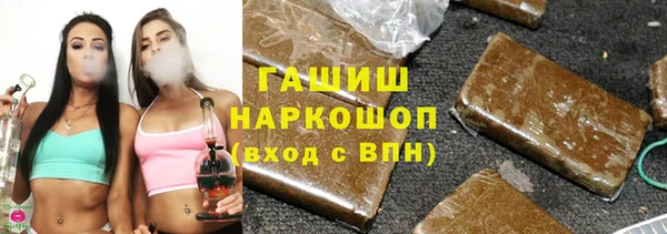 амфетамин Нефтегорск
