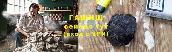 гашик Надым