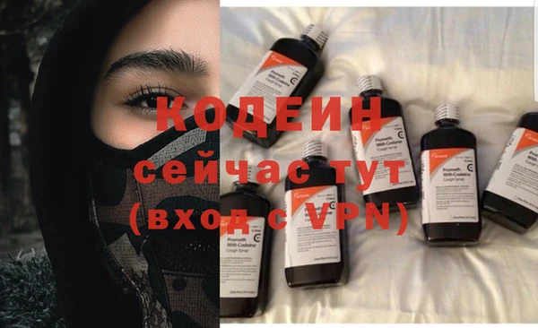 эйфоретик Братск