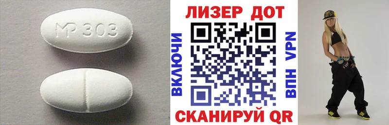 Лсд 25 экстази ecstasy  Купить закладки  Дятьково 