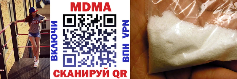 Купить где  Дятьково  MDMA Molly 