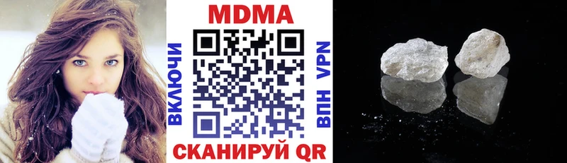 МДМА молли Дятьково