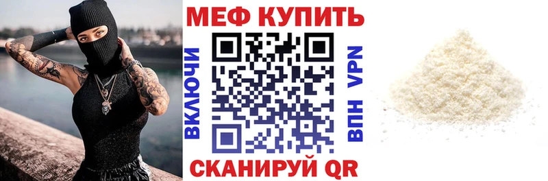 Меф кристаллы Дятьково