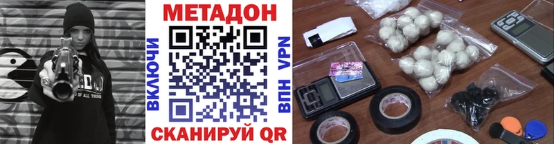 Метадон мёд  Купить  Дятьково 