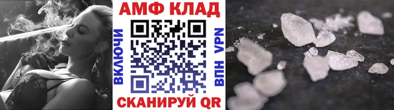 Метамфетамин пудра  Купить где  Дятьково 