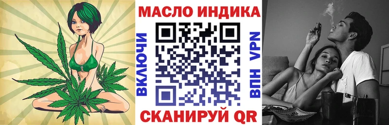 Купить где  Дятьково  ТГК THC oil 