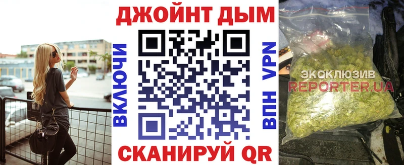Купить где  Дятьково  МАРИХУАНА AK-47 